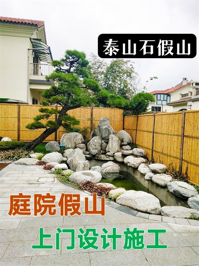 禅城假山流水喷泉鱼池制作